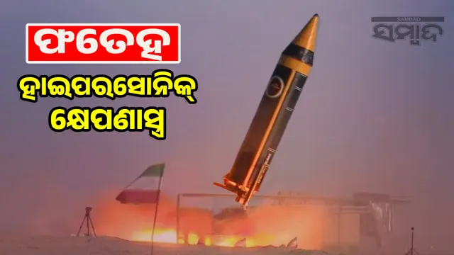 Iran removes dangerous missiles from its arsenal